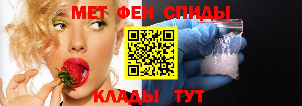 АМФЕТАМИН VHQ Печора