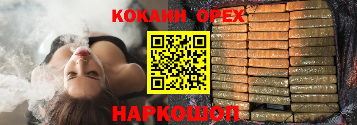 COCAIN 97% Печора
