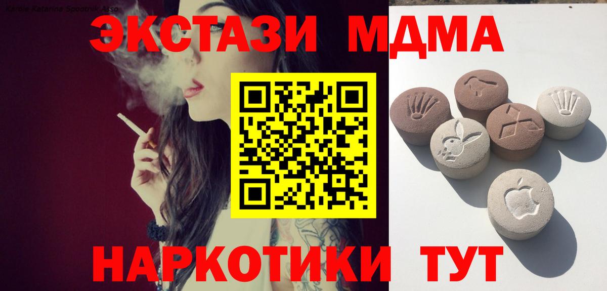 Экстази Punisher Печора