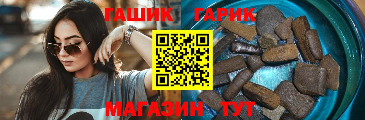 ГАШИШ Cannabis  ГАШИШ индика сатива  Вход с VPN  Печора 