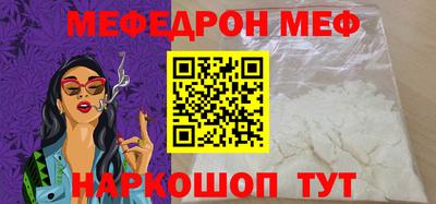 бошки Кумертау