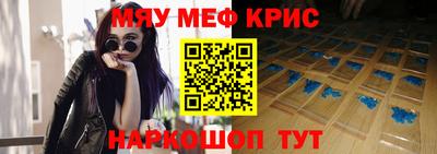 марки nbome Кулебаки