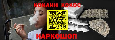 бошки Кумертау