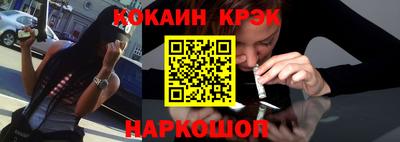 бошки Кумертау