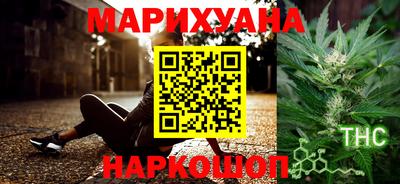 гашишное масло Кунгур