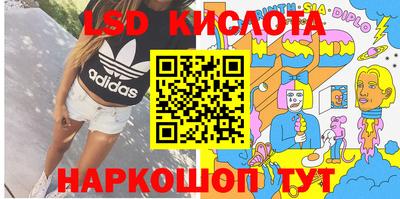 марки nbome Кулебаки