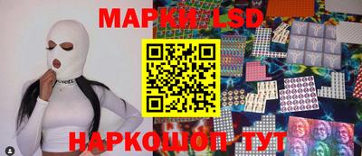 марки nbome Кулебаки