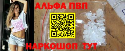 гашишное масло Кунгур