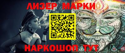 гашишное масло Кунгур