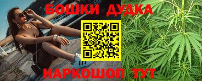 марки nbome Кулебаки
