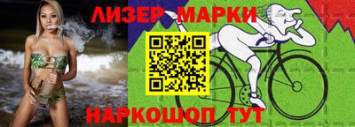 марки nbome Кулебаки