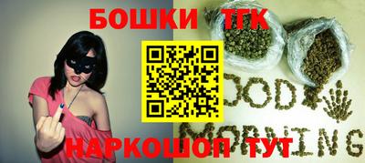 бошки Кумертау