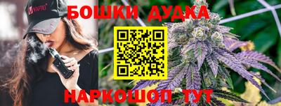 бошки Кумертау