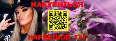 марки nbome Кулебаки