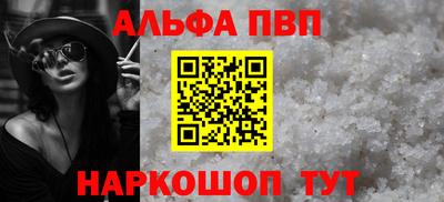 бошки Кумертау