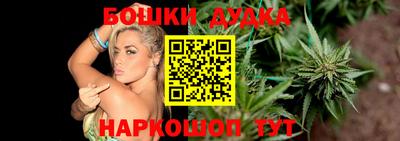 гашишное масло Кунгур