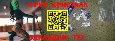 бошки Кумертау