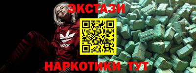 гашишное масло Кунгур