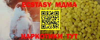 гашишное масло Кунгур