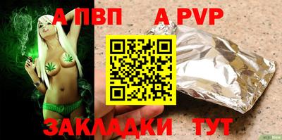 гашишное масло Кунгур