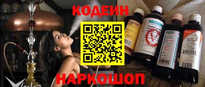 марки nbome Кулебаки