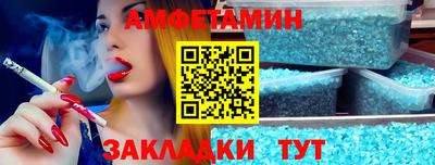 бошки Кумертау
