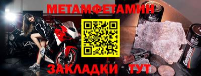 марки nbome Кулебаки