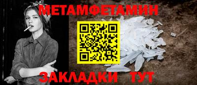марки nbome Кулебаки