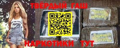 марки nbome Кулебаки