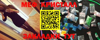 гашишное масло Кунгур