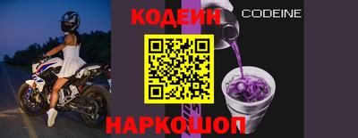 гашишное масло Кунгур