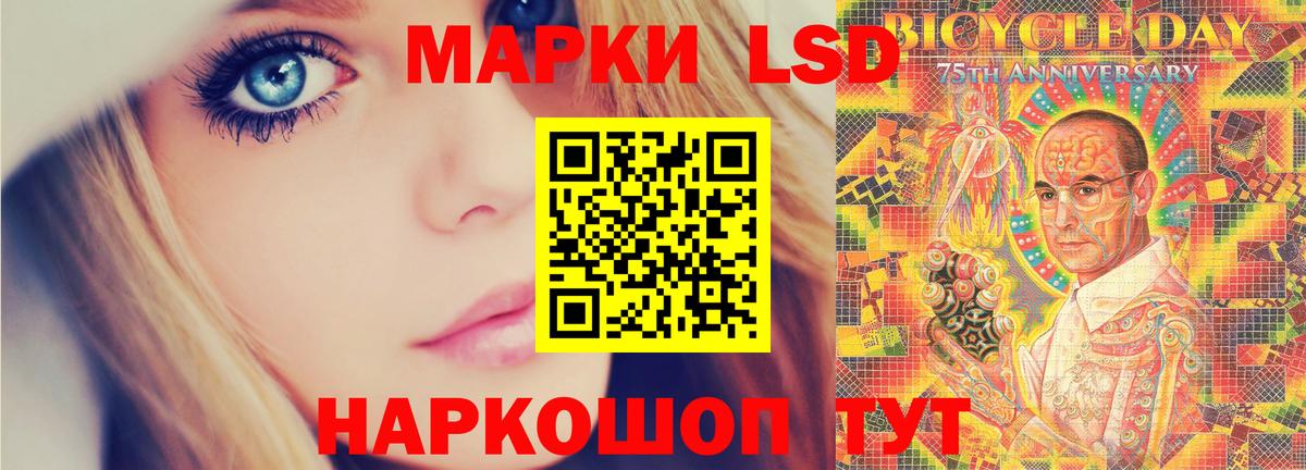 Печора  LSD-25 экстази кислота  LSD-25 экстази кислота  Вход с VPN 