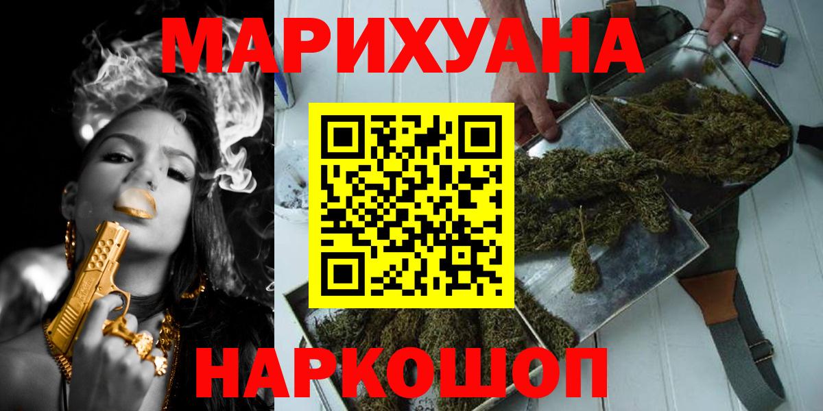 Бошки марихуана индика  Бошки Шишки семена  Вход с VPN  Печора  Конопля VHQ  Конопля ГИДРОПОН 