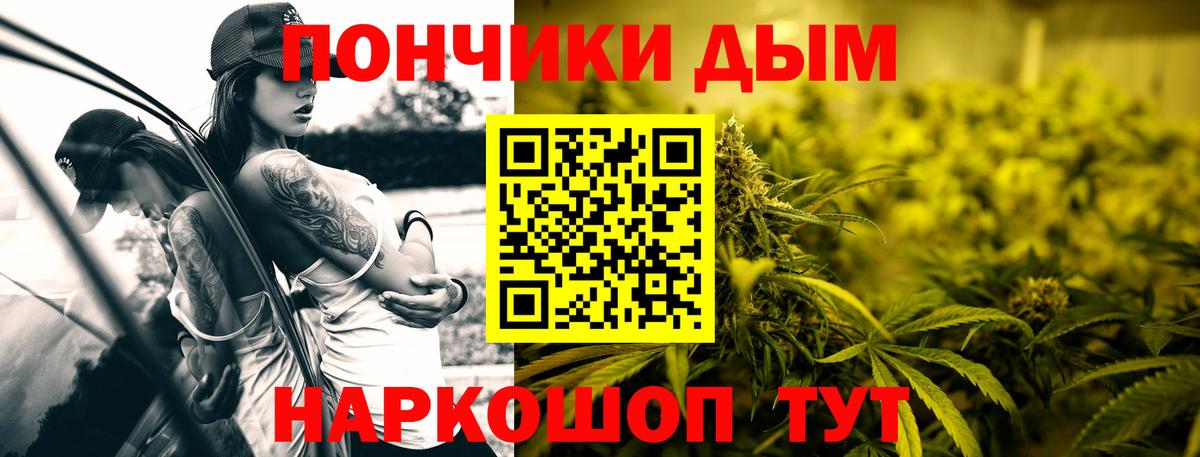 Каннабис гибрид Печора